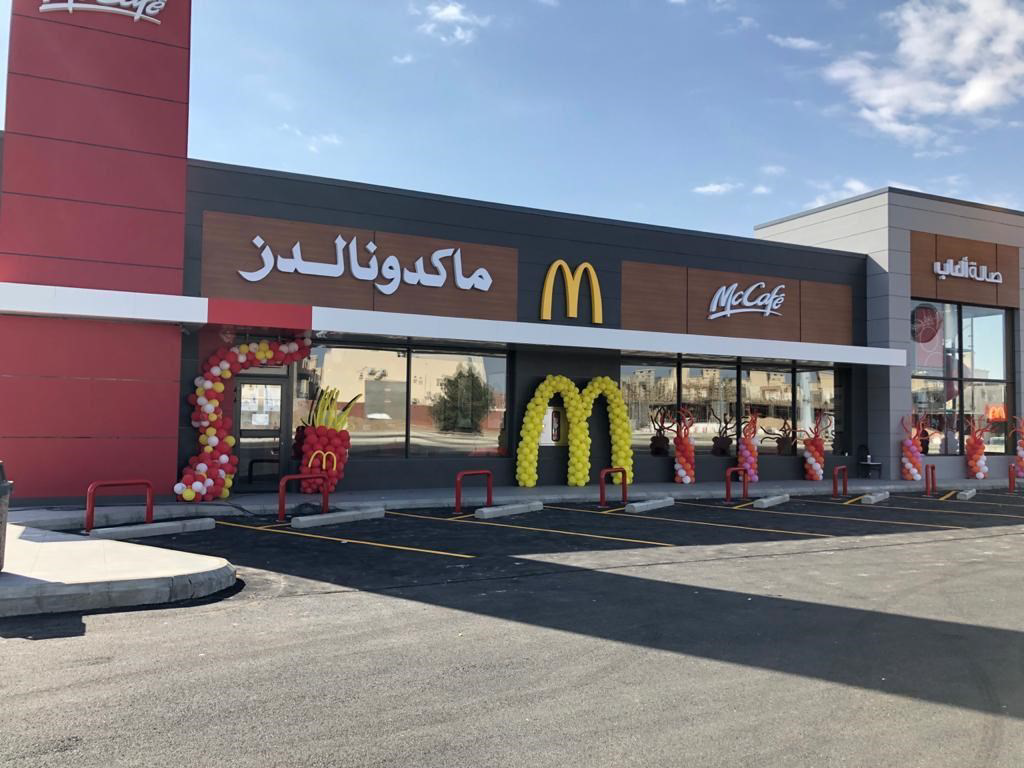 فرع الفلاح بجدة ٢٠٢٠
